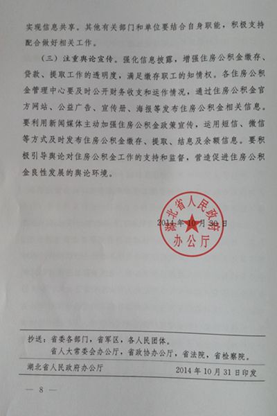 8_副本(2).jpg