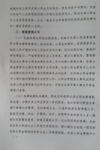 4_副本(2).jpg