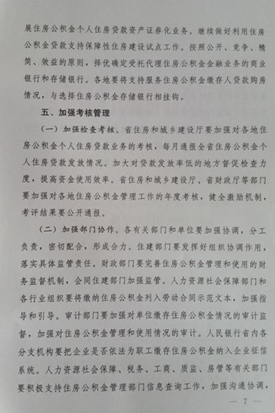 7_副本(3).jpg