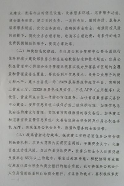 6_副本(3).jpg