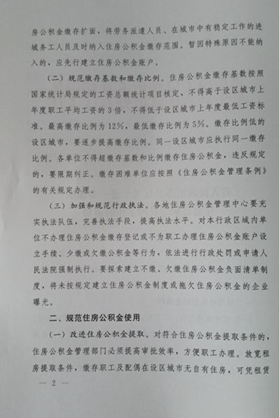 2_副本(3).jpg